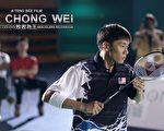 李宗偉自傳電影 3月首映會將創造紀錄