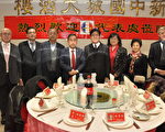 印支華人會館邀駐法國代表處出席迎新年餐敘