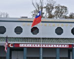 庆祝中华民国107周年   亚城举行元旦升旗典礼