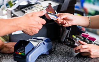 在英國刷信用卡不再收費了嗎？