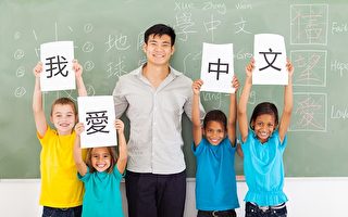 倫敦華僑中文學校2018春季班招生