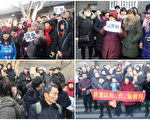 上千民辦教師北京上訪 白髮蒼蒼求生存權