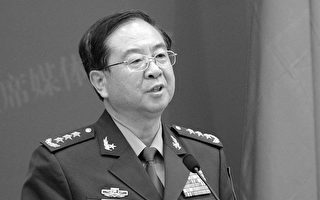 【快訊】中共前軍委委員房峰輝被調查