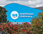 重组转型  Warehouse集团利润或大跌