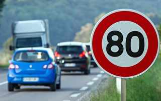 法國二級公路限速降至80 以減少交通事故