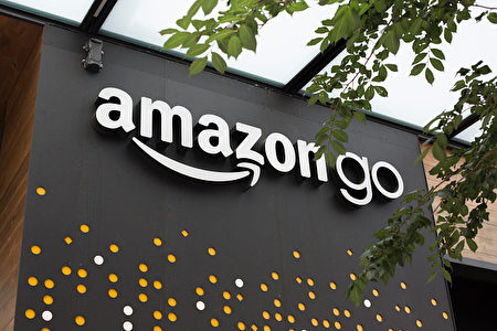 不用排队结账亚马逊首家智能商店22日营业 Amazon Go 大纪元 不用排队结账亚马逊首家智能商店22日营业 Amazon Go 大纪元