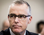 FBI人事大动作 备受争议的二号人物下台