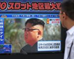 金正恩要和韓國會談 川普：是好是壞等著瞧