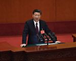 若干习近平思想研究中心低调成立说明什么？