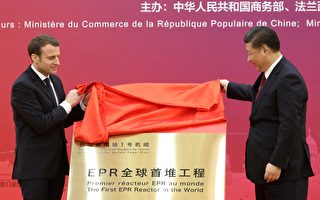 2018年1月9日，法国总统马克龙和中国国家主席习近平在法中商务会议上为全球首个欧洲压水反应堆（EPR）揭幕。由法国电力公司公司（EDF）在中国南部建造的这个反应堆将在大约6个月后启动。（LUDOVIC MARIN/AFP/Getty Images）