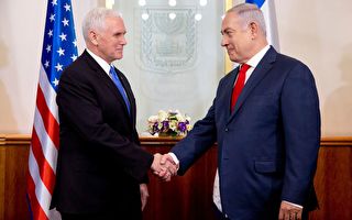 美驻以色列大使馆 2019年迁往耶路撒冷