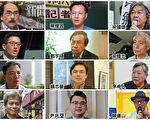 香港各界人士谴责青关会乱港煽动仇恨