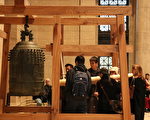 辭舊歲迎新年 舊金山亞洲藝術博物館舉行撞鐘儀式