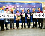 台湾国际兰展推早鸟票 享8折优惠