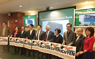 亚裔Danny Nguyen正式宣布竞选国会议员