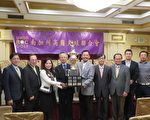 南加州中華民國高爾夫球聯合會首位女性會長陳玲華上任