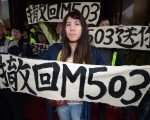 中共擅啟M503航線 學者：對台玩兩手策略