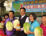 罗东镇农会做爱心 义卖黄金泡菜 大白菜