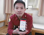 精準消防栓查詢  役男研發「消防栓地圖」App
