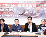 去年PM10恶化 台环团：云林以南肺癌增五成