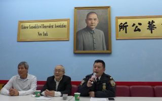 华埠五分局首开中文“公民警校”
