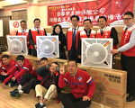 金融業捐贈循環扇  老憨兒居住更舒適