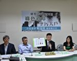 立委促高雄港改善空污 交通部祭防制方案