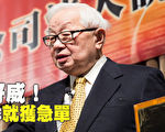 台積電好威！2018首季就獲急單