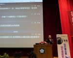 嘉市夢想講堂 與民眾一起轉動「社企」大傘