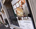 維州400名首次購房者將與州政府共享所購住宅的產權