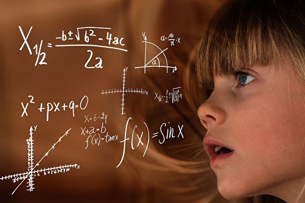 如何回答孩子问 干嘛要学数学 的提问 学习数学 数学技能 大纪元