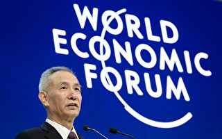 剛剛率團出席世界經濟論壇的劉鶴，傳將在今年3月的兩會上出任主管中共經濟和金融的副總理。（FABRICE COFFRINI/AFP/Getty Images）Getty Images)