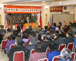 舊金山灣區元旦慶祝中國民國開國107年