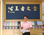 甲乙織造機能布料新創紡織品~經編襯衫商務首選
