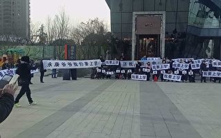 开发商宣传名校落户未兑现 陕数百业主抗议