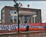 广东万亩土地被私卖 村民维权入狱后病逝