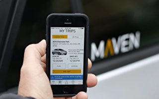 美国通用汽车共享服务Maven进驻多伦多