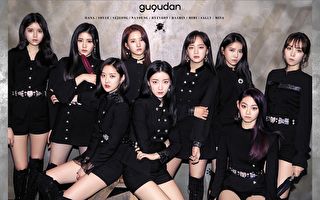 gugudan新歌 MV高人气 舞蹈可爱帅气兼具