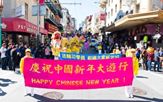 组图：法轮功旧金山新年游行 回归中华传统文化