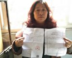 查错帐 上海访民发现单位国有资产流失问题