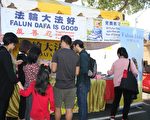 法輪功學員蒙市傳福音 80多歲老太表敬佩