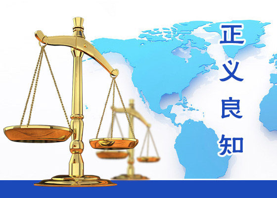 中共天津腐败暴政观察：七律师正义抗争 天津法院非法庭审被中止