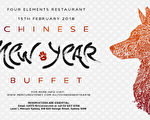 世界再大大不過年夜飯 超值海鮮任憑你吃