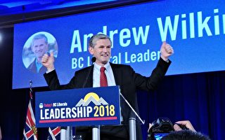 BC Liberals党领之争 Andrew Wilkinson胜出