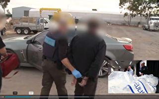 澳联邦警察截获逾300公斤冰毒 价值2.7亿