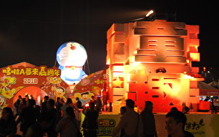 2018台湾灯会  日本两大主题乐园欢乐抵嘉