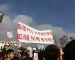 贵州上万公办教师集体上访 讨年终考核奖
