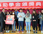 透过教育翻转未来  北家扶颁发助学金