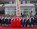 旧省图蜕变精武分馆 多元文化专区吸睛