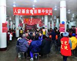寒士吃饱30爱心尾牙   感受社会关怀